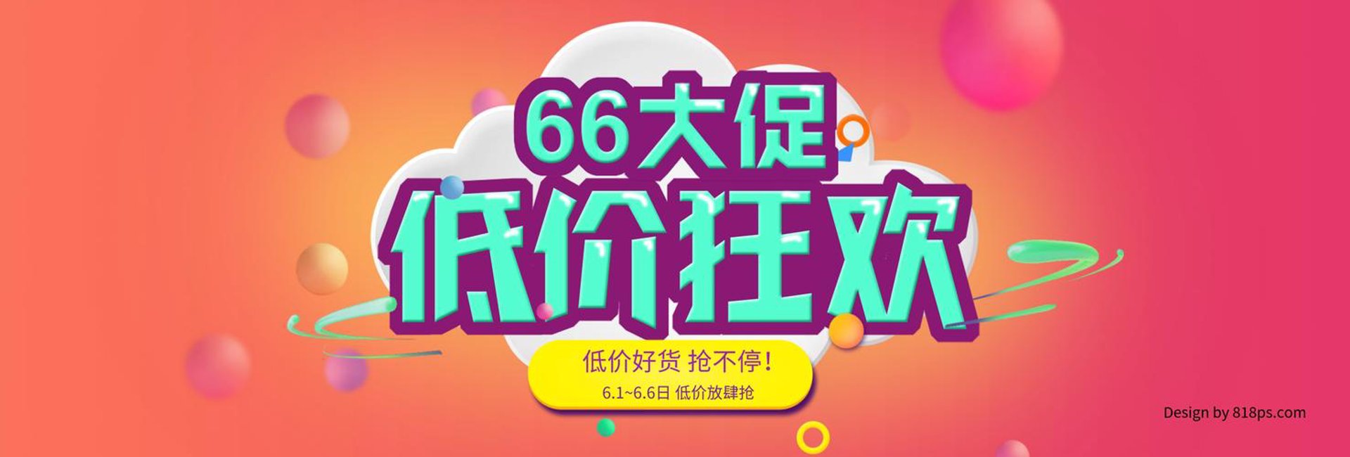 谊海贸易